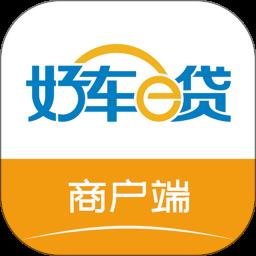 好车e贷商户端app官方版下载v4.9.102 安卓手机版