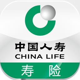 中国人寿寿险app最新版下载v3.4.33 安卓官方免费版
