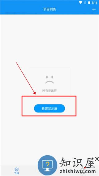 屏掌控手机使用教程 屏掌控手机使用教程