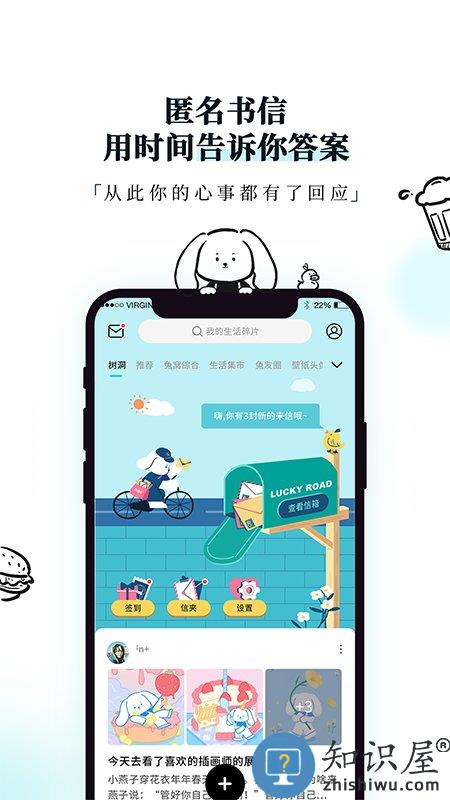 moodiary手机版下载