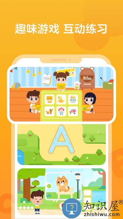 伴鱼自然拼读下载安装app