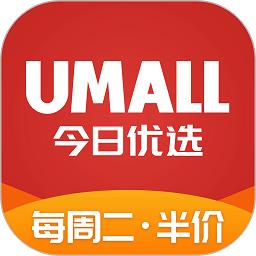 umall今日优选平台下载v1.34.0 安卓版