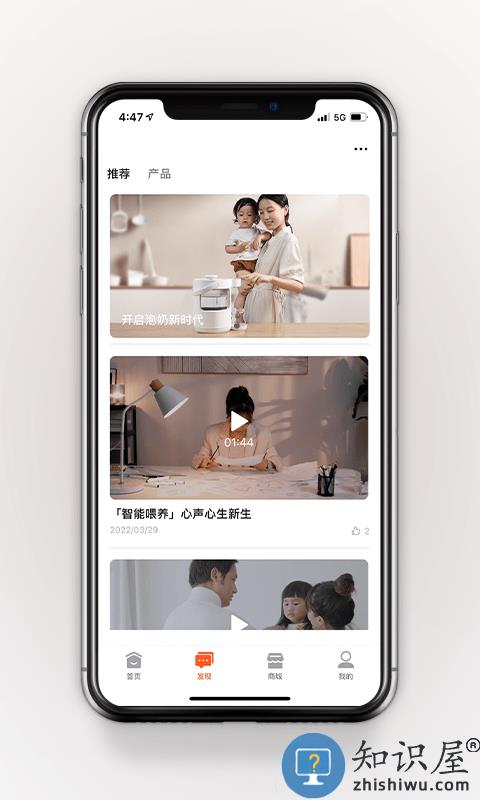 波咯咯官方下载