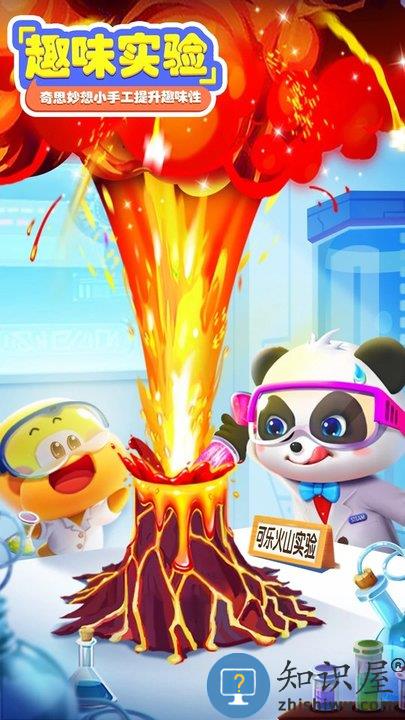 好奇鸭轻课下载最新版