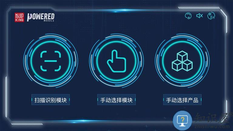 宇星科技软件