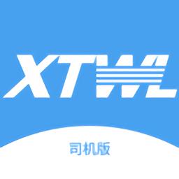 星通司机官方版下载v406 安卓版