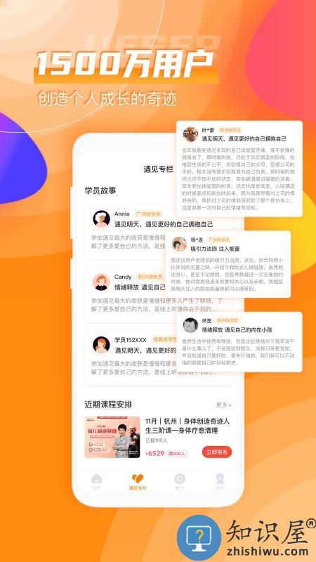 芬空间软件下载