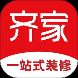 齐家装修网手机版下载v5.3.2 安卓最新版