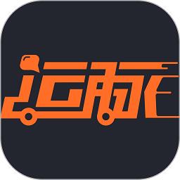 运脉物流互联平台官方版(运脉云)下载v8.19.0307 安卓最新版