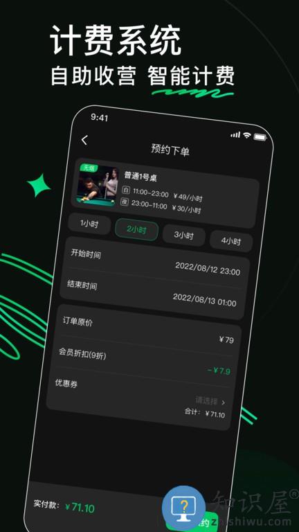 熊猫球社手机版官方下载安装