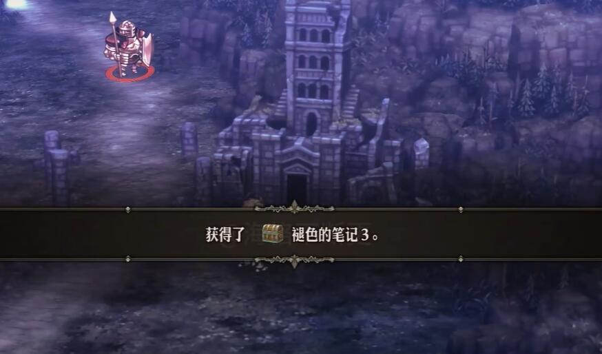 圣兽之王角色怎么入队