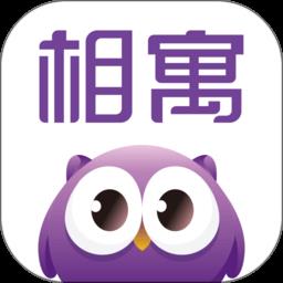 相寓租房app官方版下载v5.0.14 安卓最新版