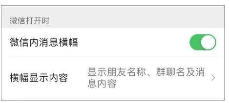 微信8.0版本亮点