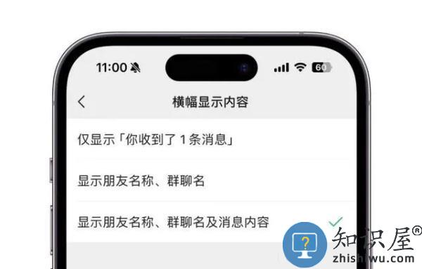 微信8.0版本亮点