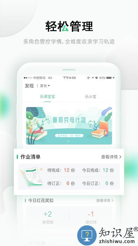 乐桃app下载最新版本
