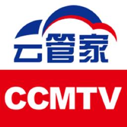 ccmtv云管家一体化平台官方版下载v1.0.2 安卓版
