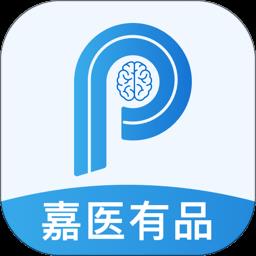 品驰生活app最新版(改名嘉医有品)下载v3.23.24.2024.03.04 安卓手机版