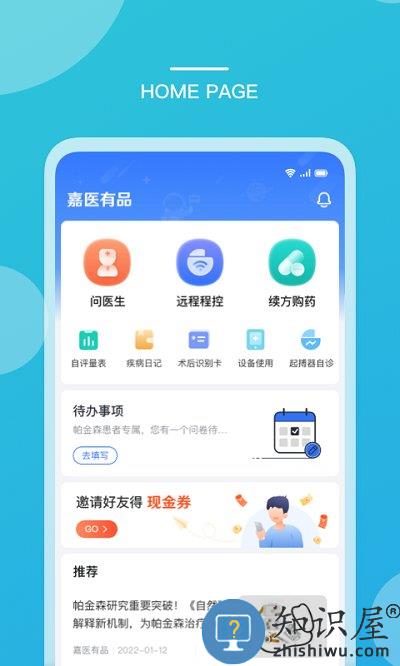 品驰生活app 品驰生活手机版