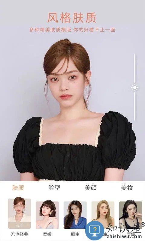 无他相机下载安装免费2024