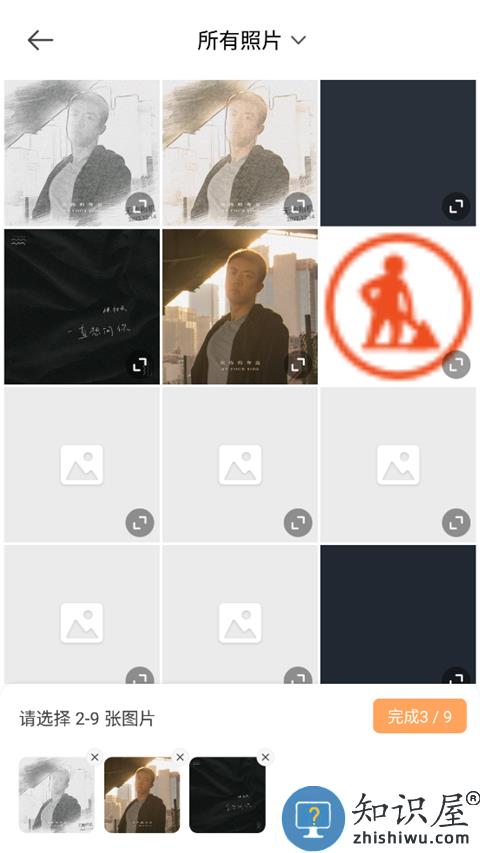 无他相机拼图教程