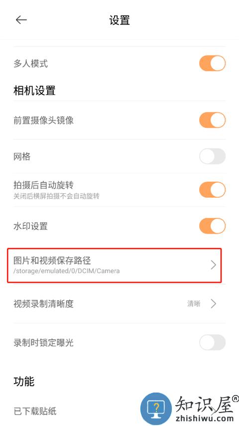 无他相机导出照片教程