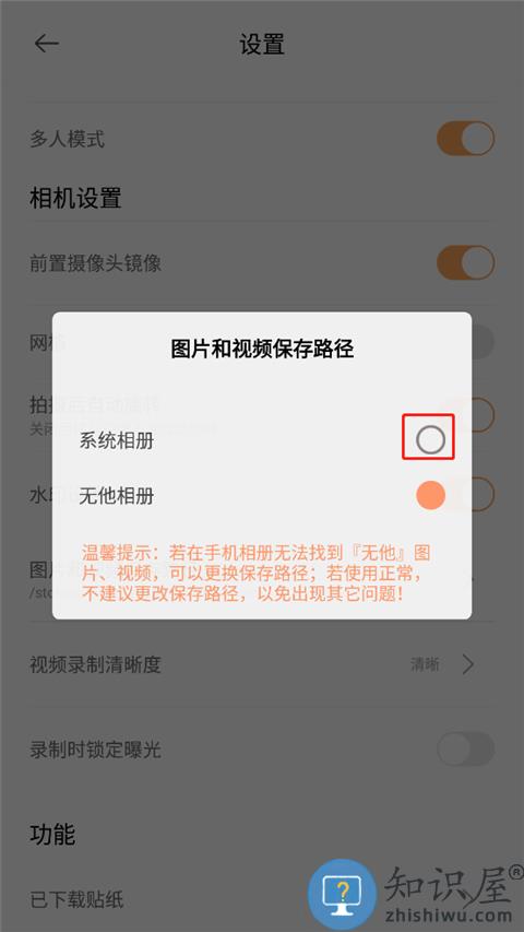 无他相机导出照片教程
