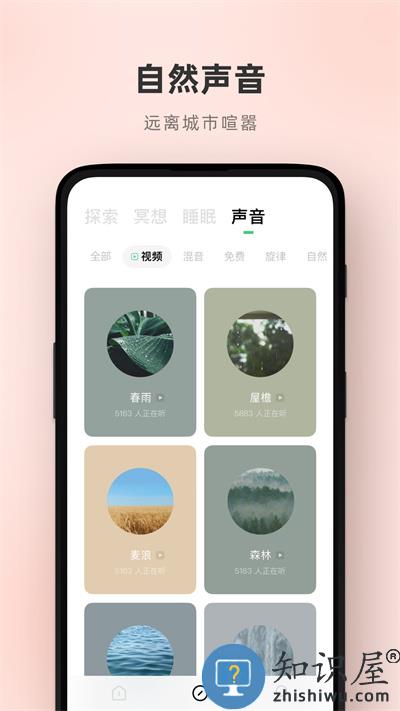 潮汐免费版 潮汐app官方下载
