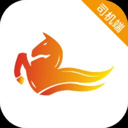 飞马出行司机端app最新版下载v6.00.0.0009 安卓版