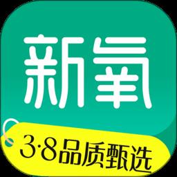 新氧魔镜测脸发型app官方版(新氧医美)下载v9.46.1 安卓最新版