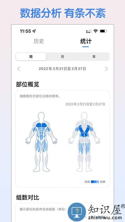 训记官方版 训记app免费下载