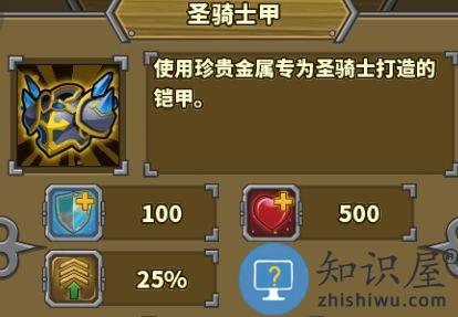 欧陆战争5帝国装备攻略 欧陆战争5游戏攻略