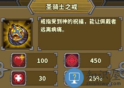 欧陆战争5帝国装备攻略 欧陆战争5游戏攻略