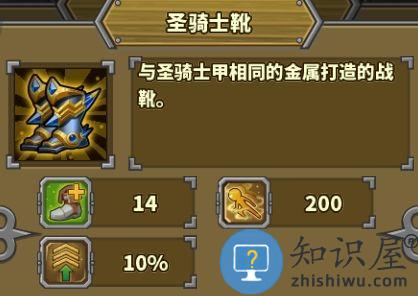 欧陆战争5帝国装备攻略 欧陆战争5游戏攻略