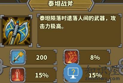 欧陆战争5帝国装备攻略 欧陆战争5游戏攻略