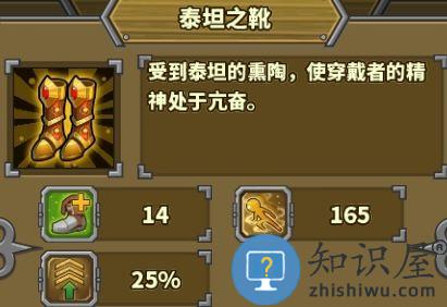 欧陆战争5帝国装备攻略 欧陆战争5游戏攻略