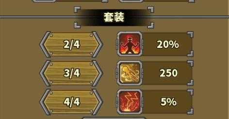 欧陆战争5帝国装备攻略 欧陆战争5游戏攻略