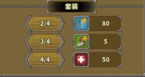 欧陆战争5帝国装备攻略 欧陆战争5游戏攻略