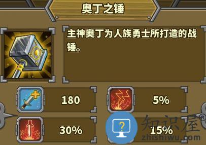 欧陆战争5帝国装备攻略 欧陆战争5游戏攻略