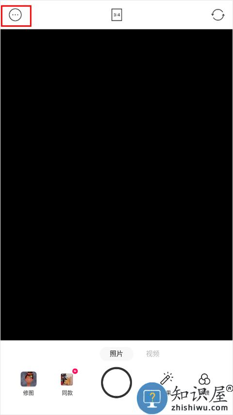 foodie软件去水印教程 foodie相机去水印教程