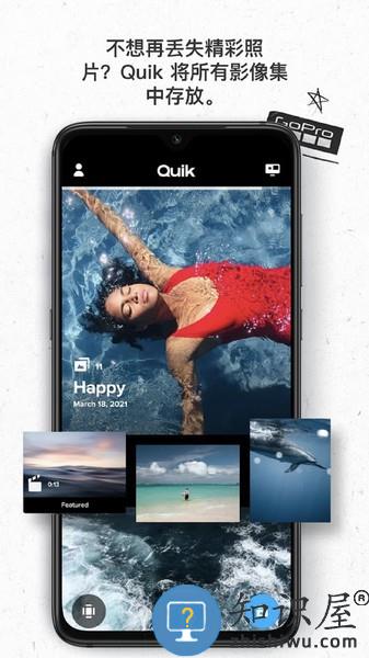 gopro quik手机版下载