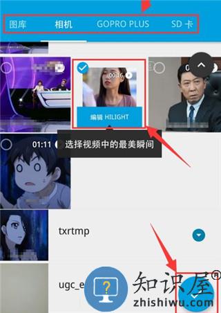 gopro quik使用教程