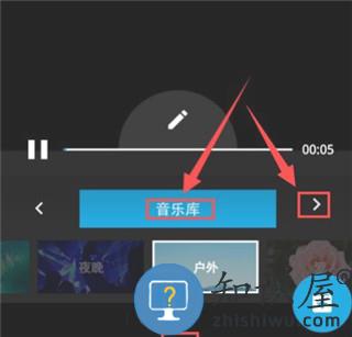 gopro quik使用教程