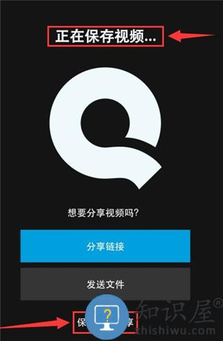 goproquik使用说明