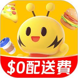澳门闪蜂外卖官方版下载v2.8.5 安卓版