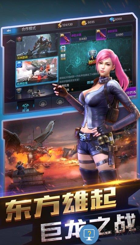 全民突击手机版 全民突击最新版本下载安装