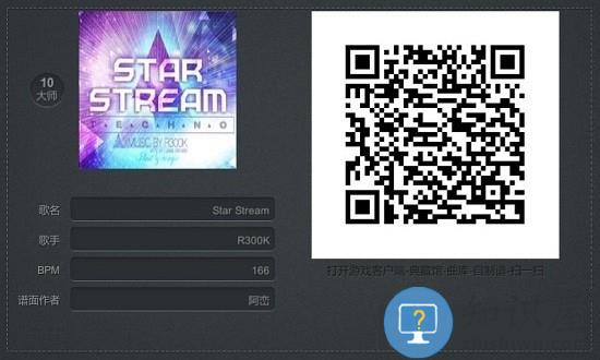 不休的音符腾讯版免费下载