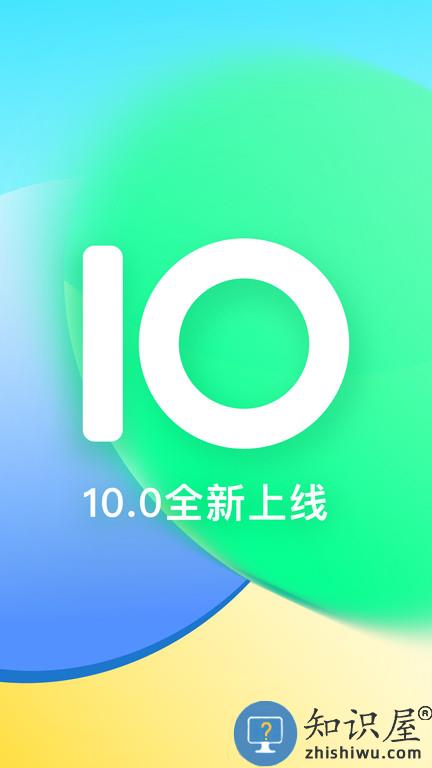 咕咚户外跑步软件 咕咚运动下载app最新版本