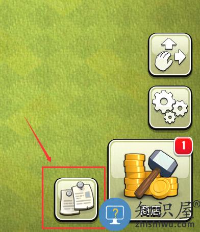 如何绑定部落冲突账号