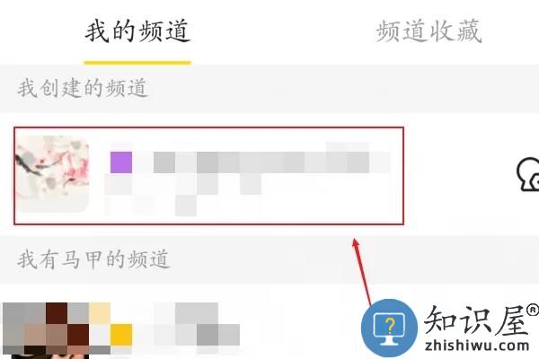 手机yy进入频道语音聊天教程