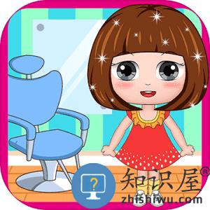 公主贝贝理发沙龙游戏下载v1.86.05 安卓版